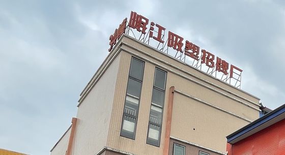 カスタムロゴ ビジネス用のサイン 雪 魅力的な照明 名前 カフェ 壁のサイン